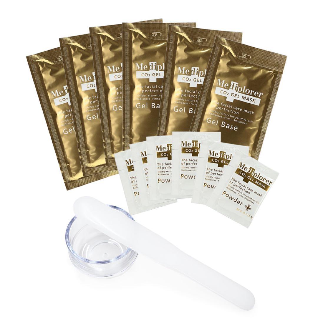 【新品未開封】メディプローラーCO2ジェルマスク×2セット