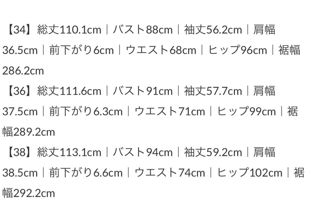 【美品】CELFORD ベルト付バックサテンタックワンピース 卒入学 フォーマル