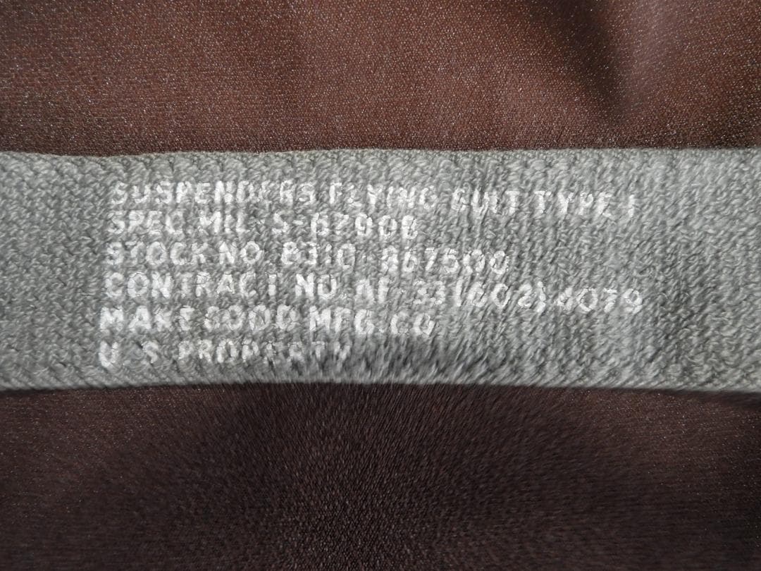 米空軍 実物 A-11D フライト パンツ トラウザー エアクルー 未使用