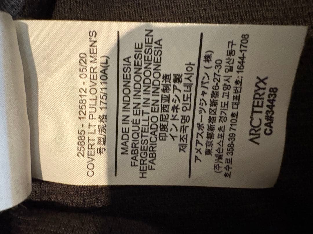 [値下げ]Arc'teryx Covert LT Pullover mens L