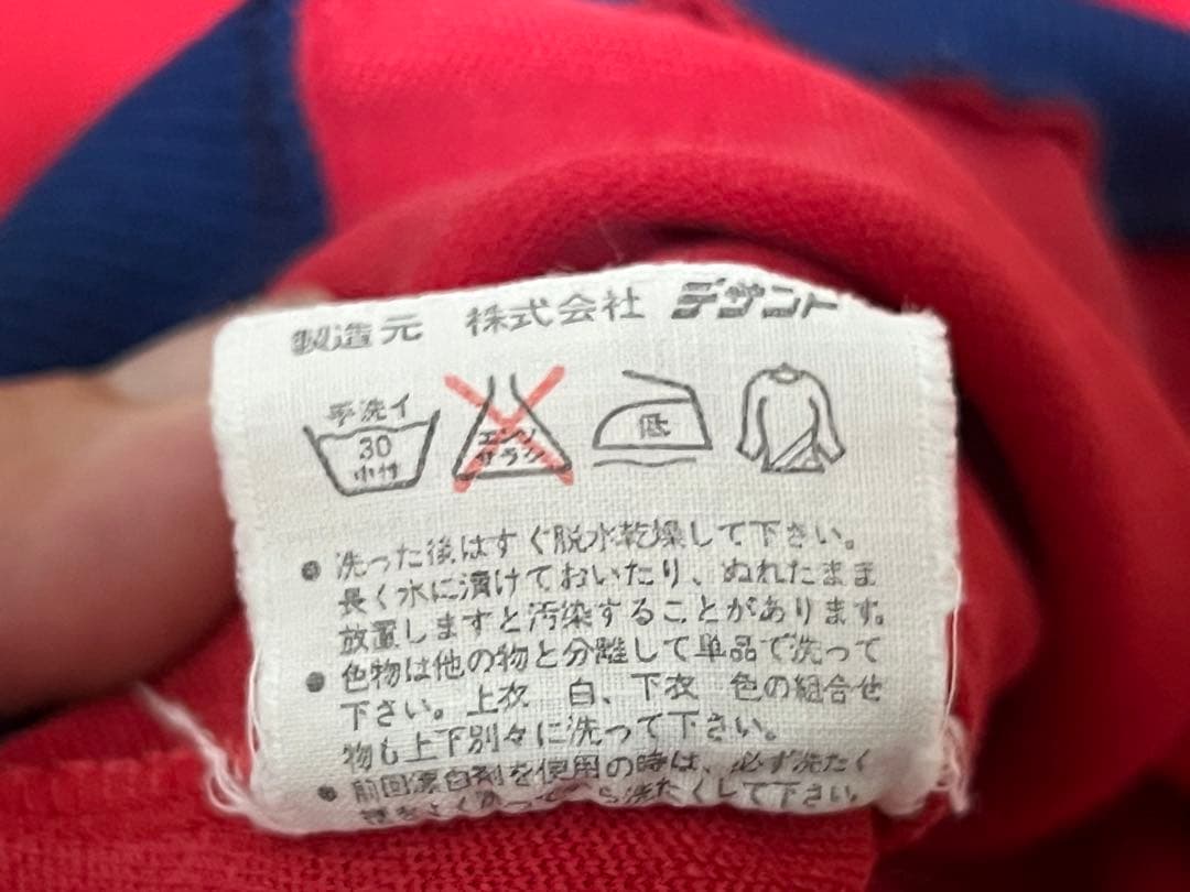 adidas ジャージ レッド サイズ5