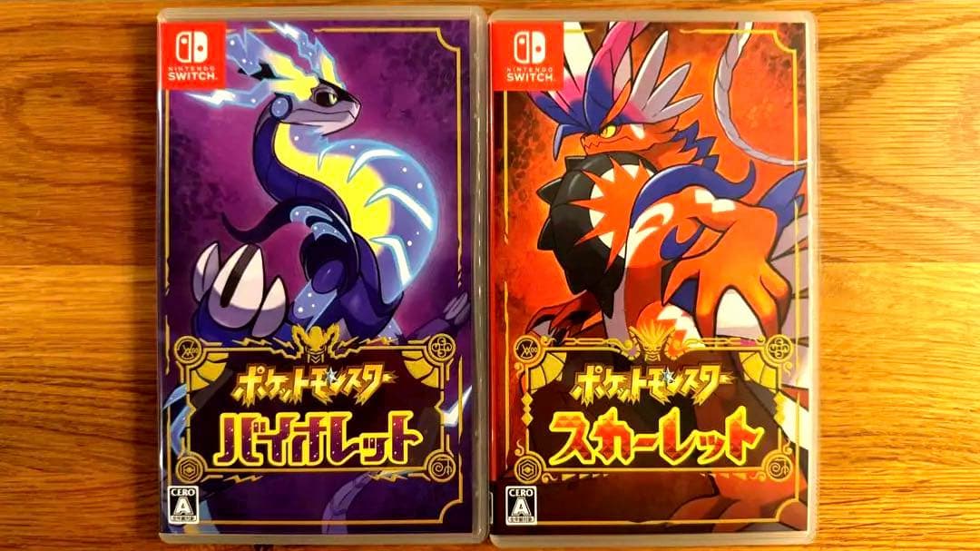 【美品】ポケットモンスター バイオレット・スカーレット セット