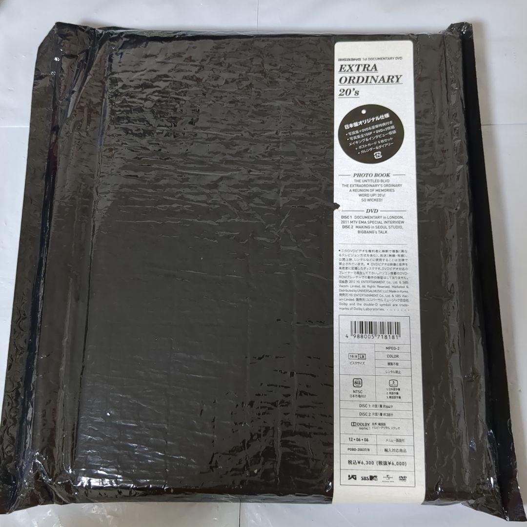 BIGBANG EXTRA ORDINARY 20's 写真集