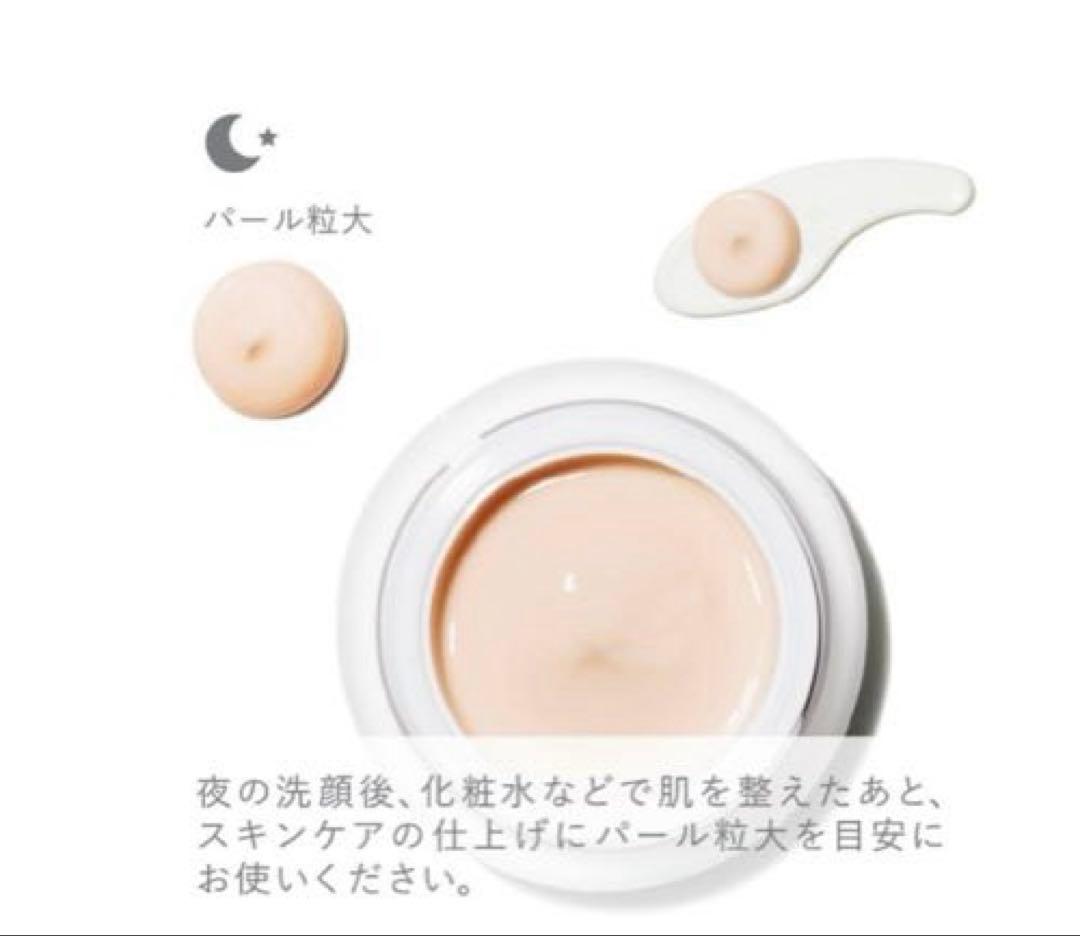 2/8迄限定出品❣️新品未開封【meeth】 スキンリペア ナイトクリーム 30g