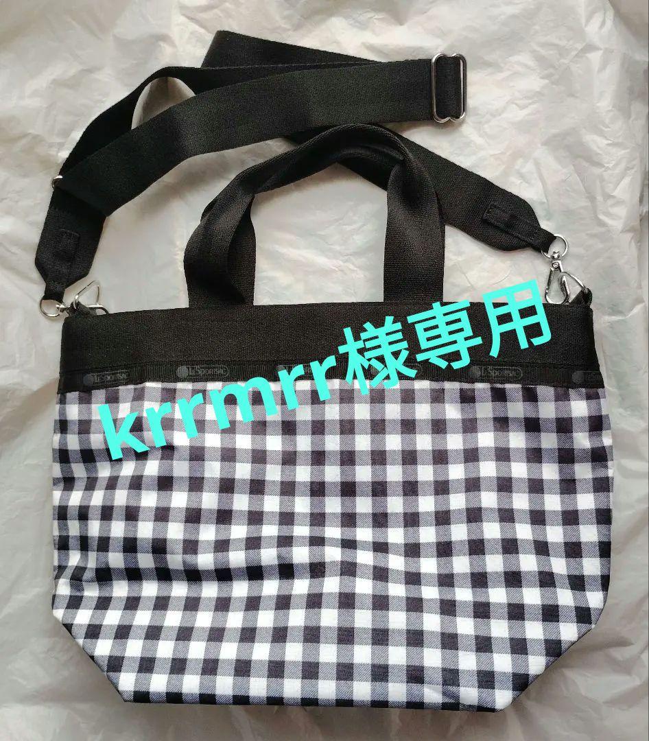 krrmrr　ギンガムチェック トートバッグ