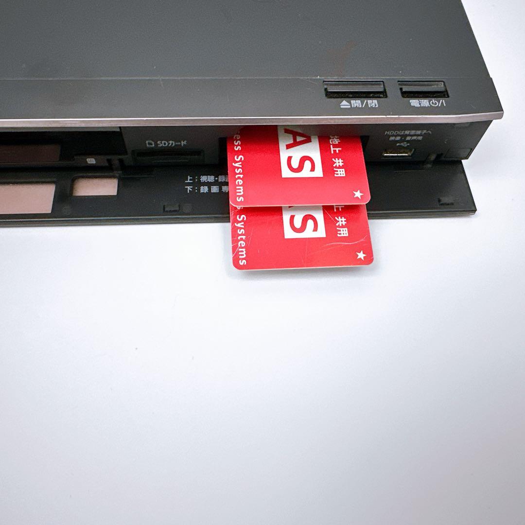 DMR-BRG2020 パナソニック panasonicブルーレイレコーダー