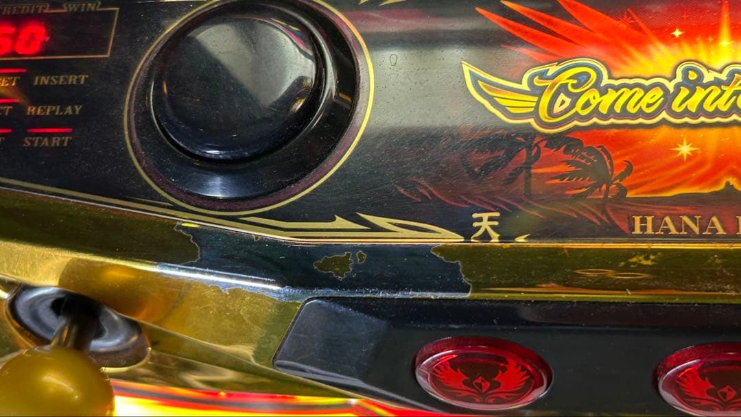 Sハナハナ鳳凰天翔 《家庭で楽しむスロット実機