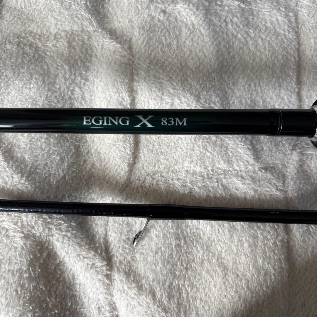 Y*i様 エメラルダスエギングロッド