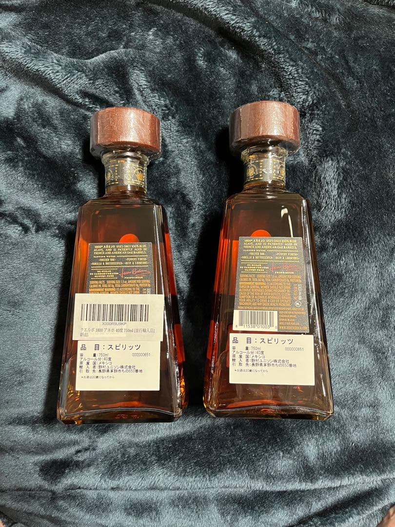 アネホ　テキーラ　1800 750ml 2本セット