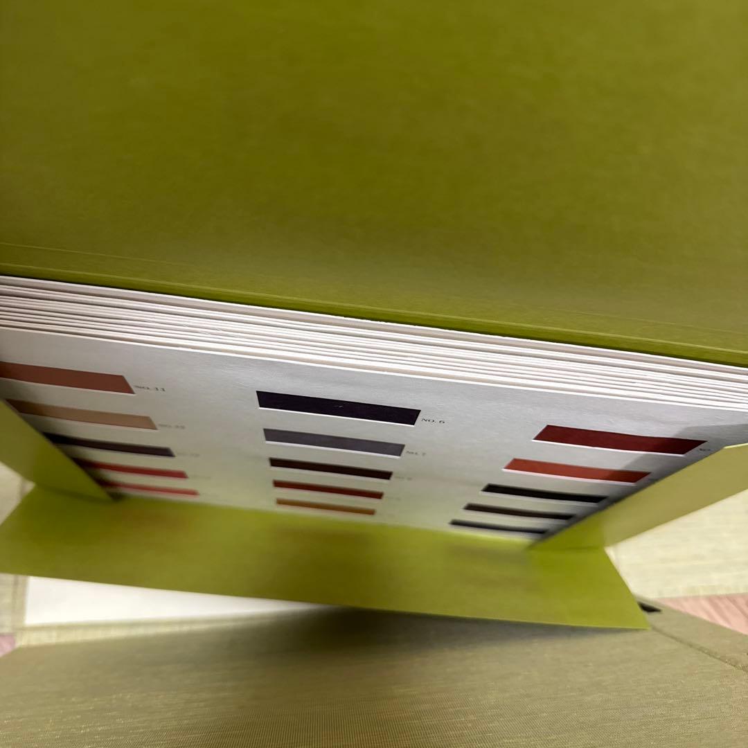 王朝盛飾　平安朝の色　限定200部　見本帳