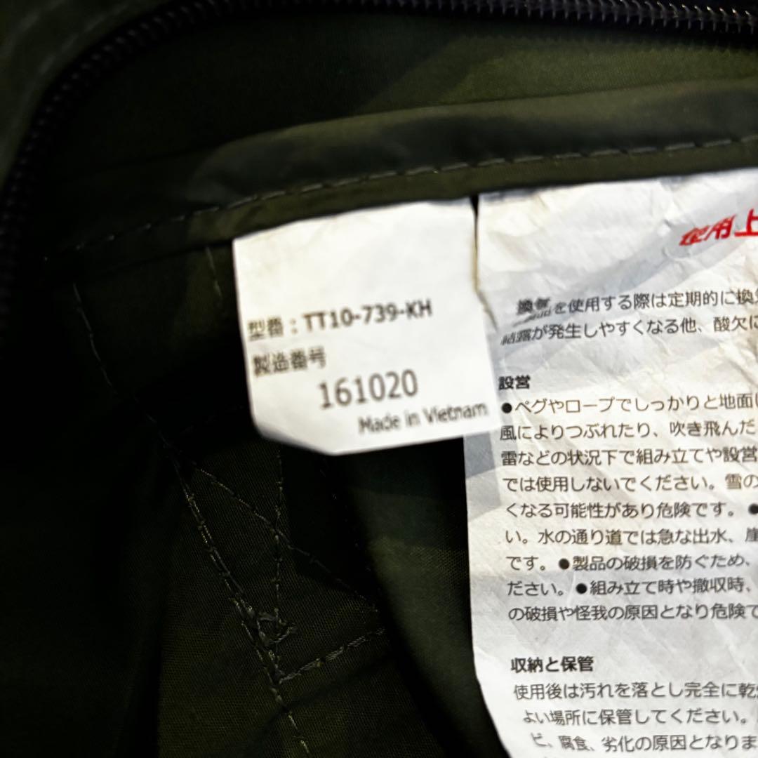 DOD CHEESEタープM未使用品チーズタープ　ポリコットン カーキ 緑