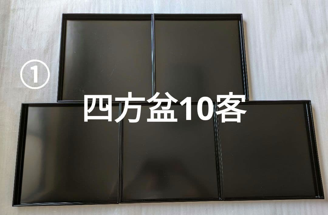 懐石道具 懐石膳 四方盆 10客 正角膳 紙箱入り　五客二箱