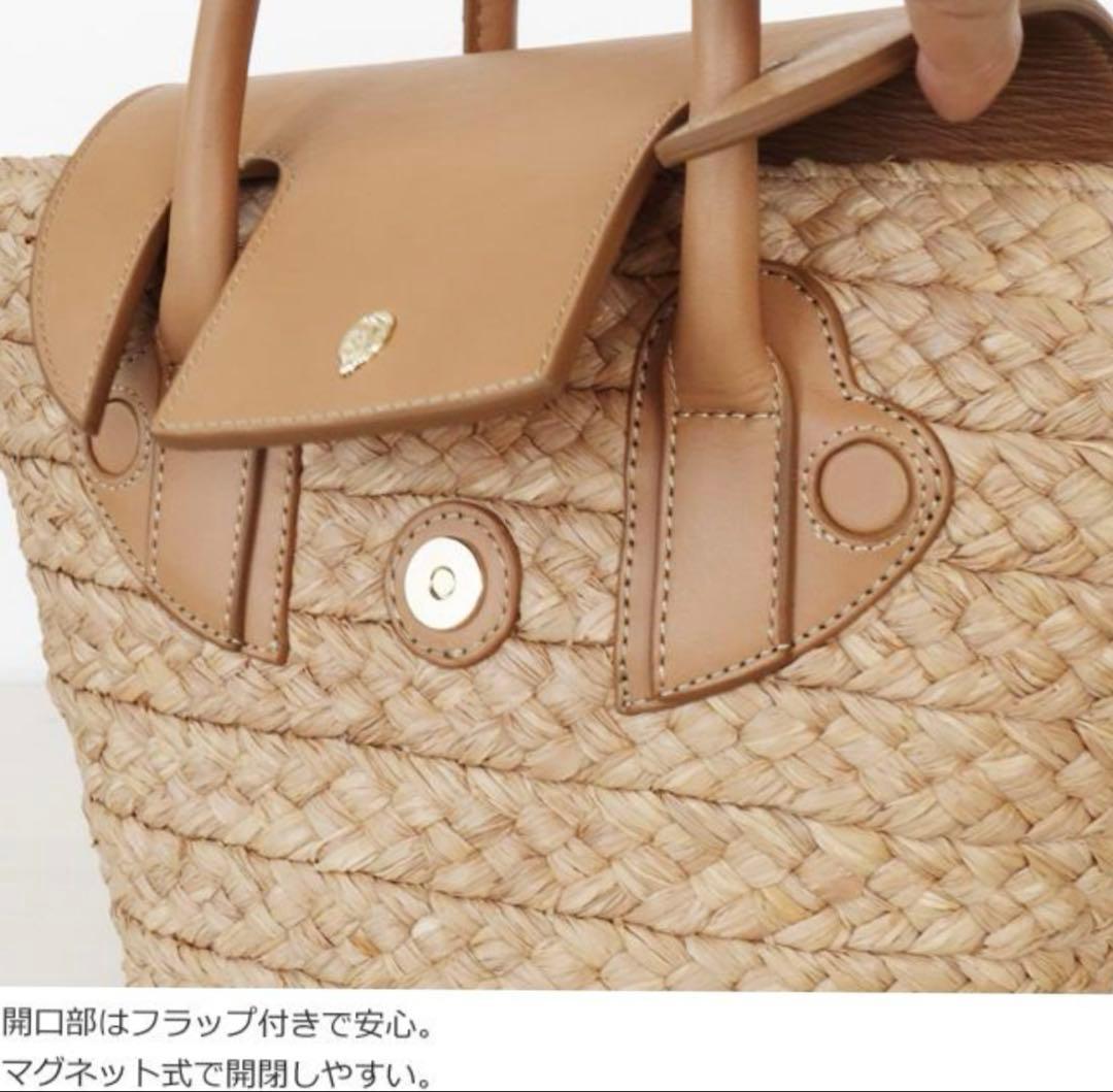 ヘレンカミンスキー　Marnii SMALL