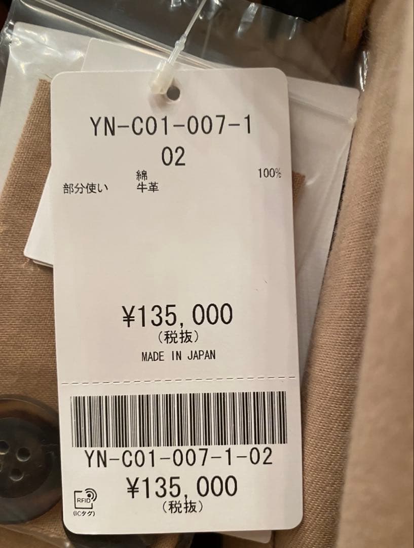 Y's ベージュ トレンチコート　ヨウジヤマモト