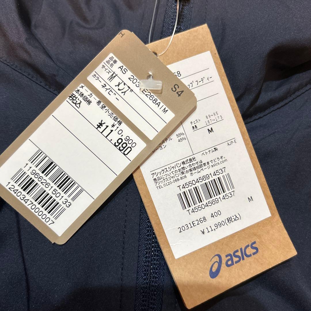 アシックス ASICS asics 上下セット トレーニングウエア