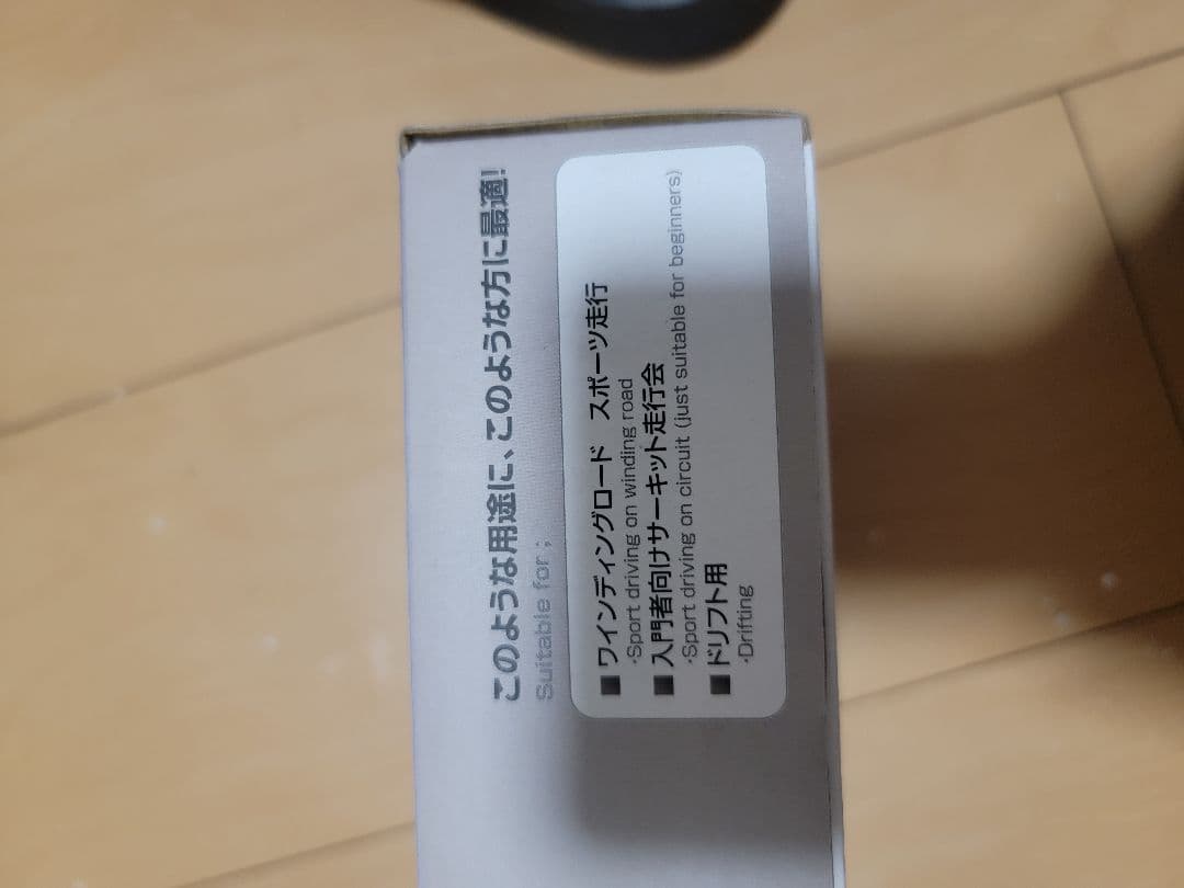 s15シルビア用 リアブレーキローター パッドセット