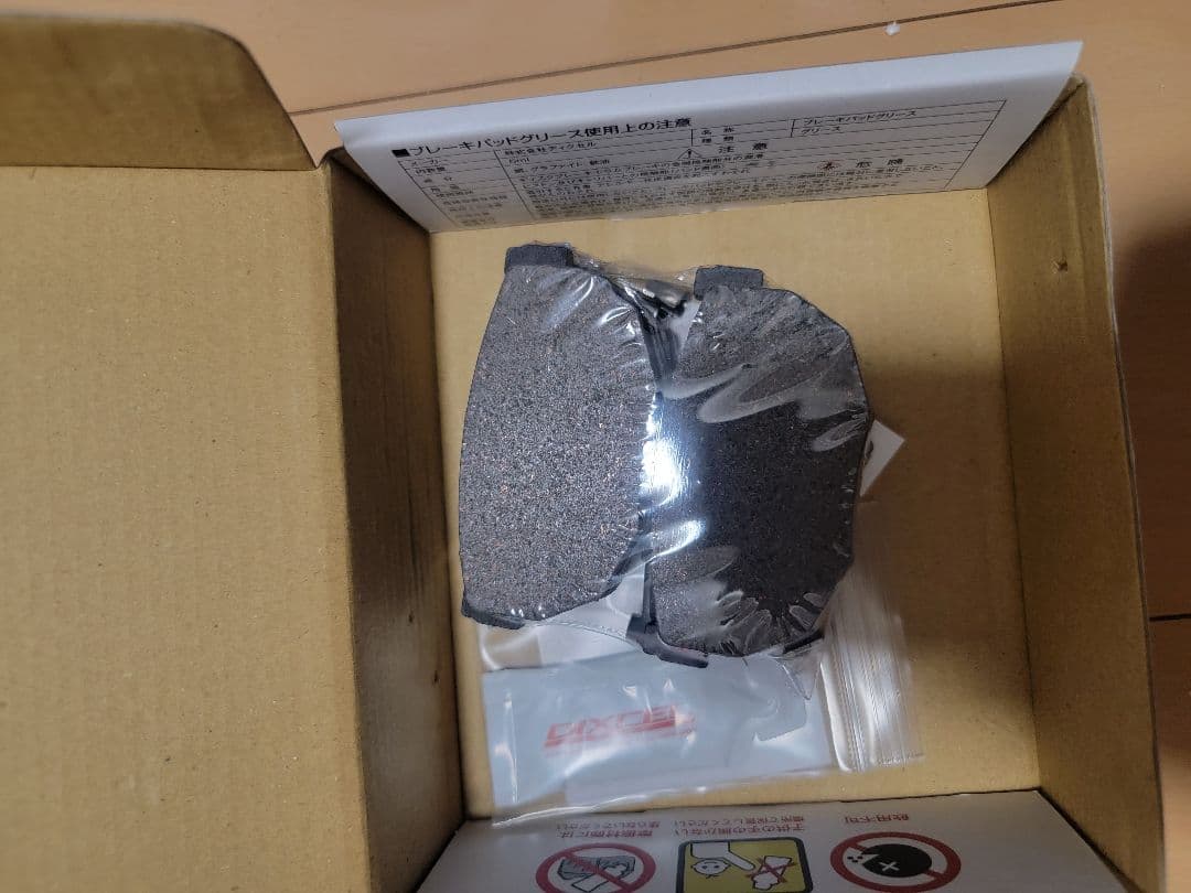 s15シルビア用 リアブレーキローター パッドセット