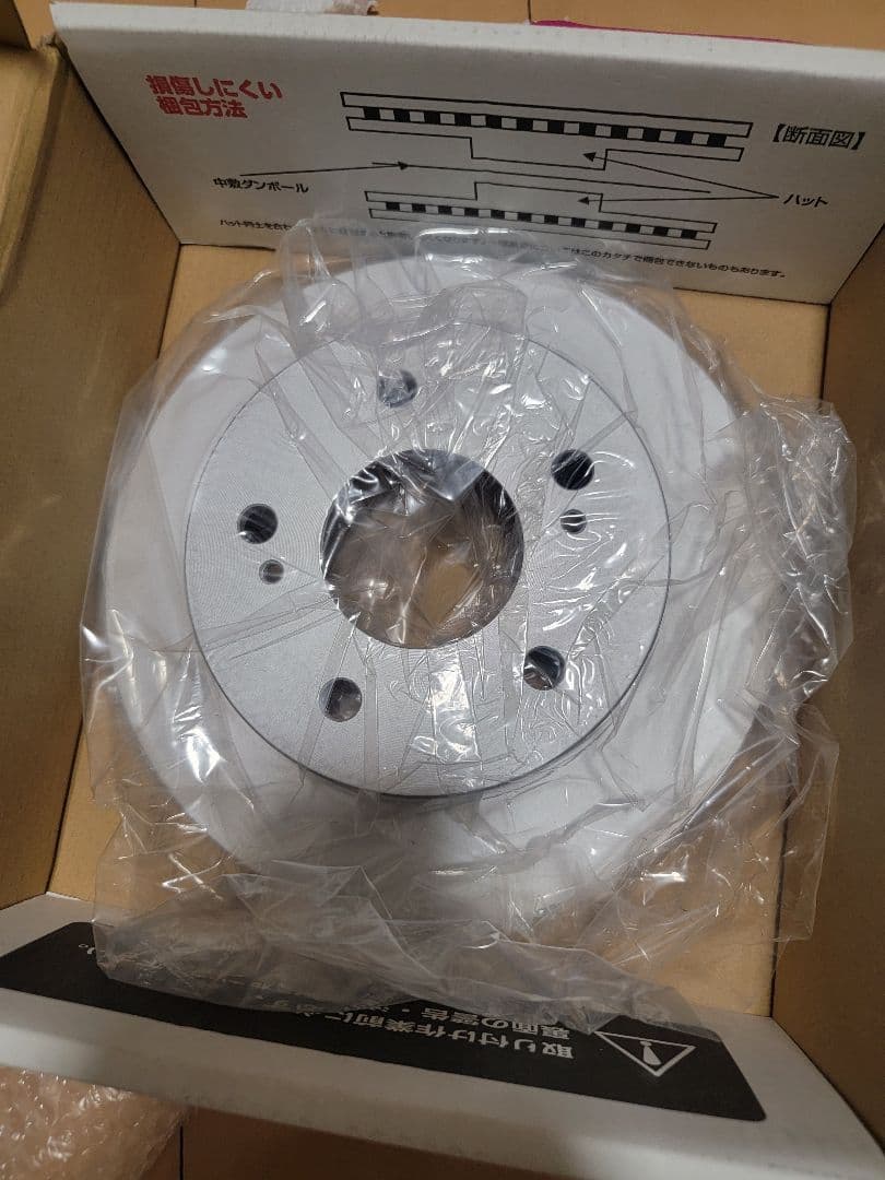 s15シルビア用 リアブレーキローター パッドセット