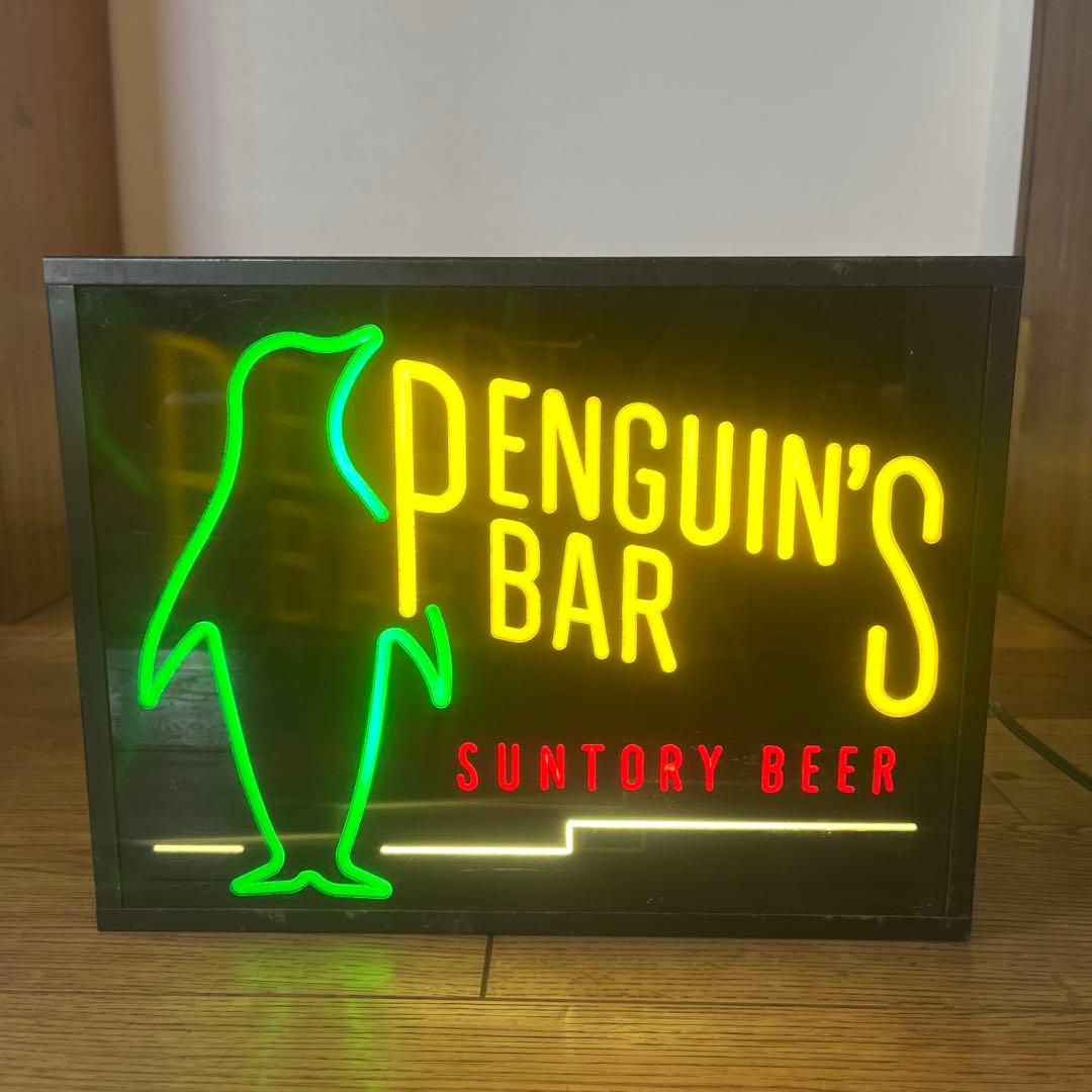 お値下げ　ペンギンズバー　SUNTORY BEER ネオンライト