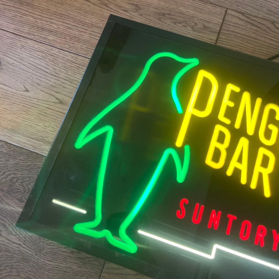 お値下げ　ペンギンズバー　SUNTORY BEER ネオンライト