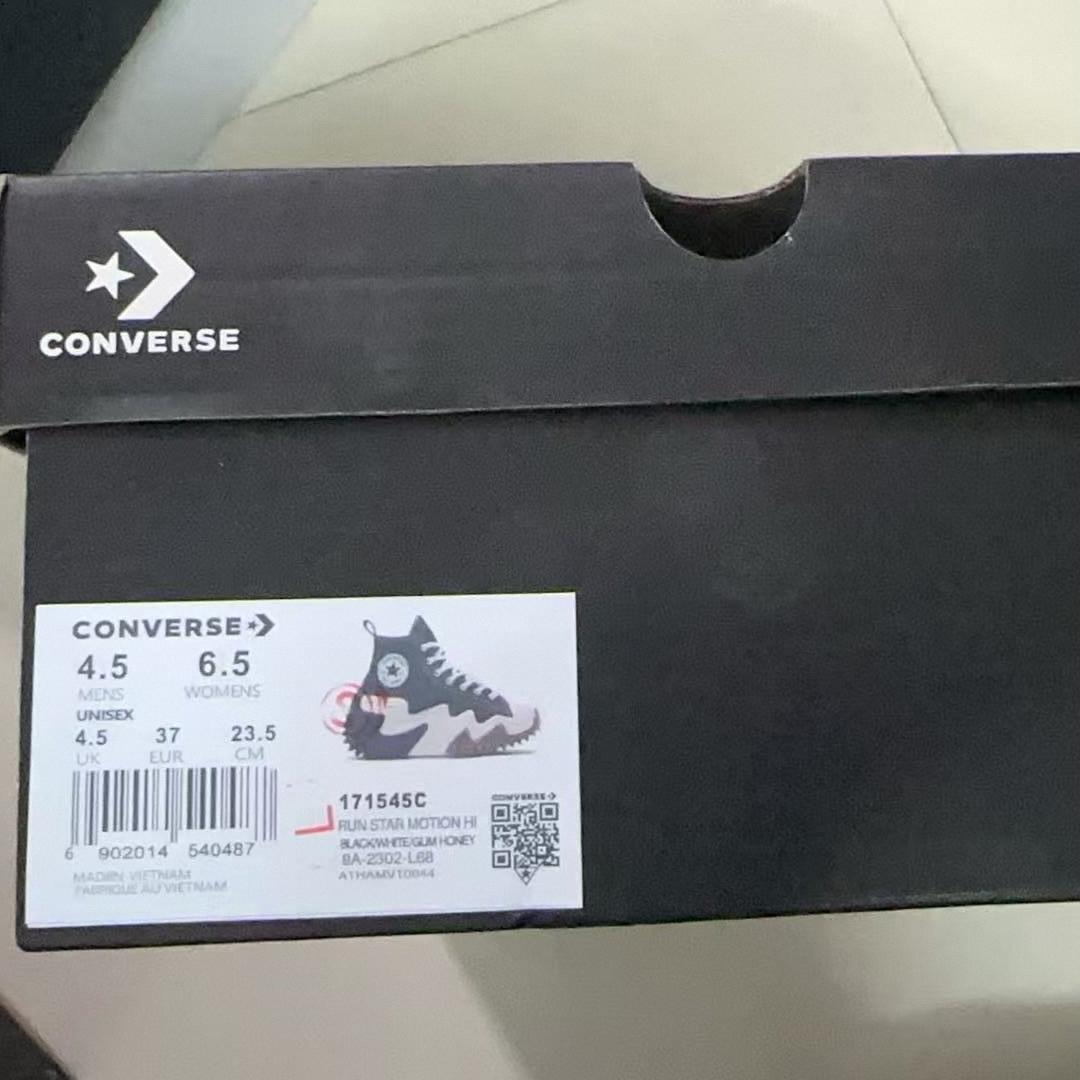 【未使用】 ランスターモーション ハイカット 23.5cm