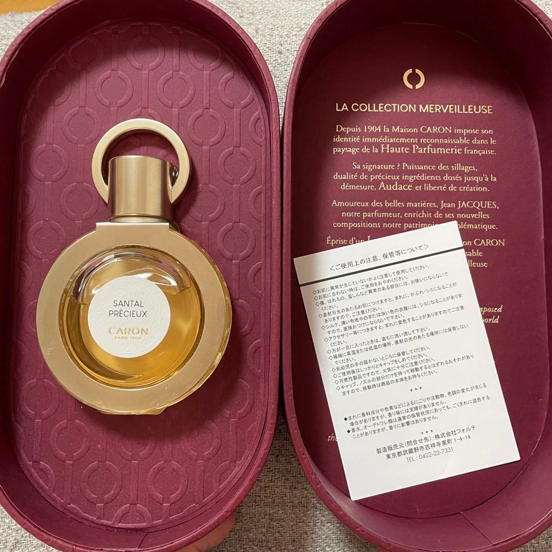 キャロン サンタル・プレシュー 30ml