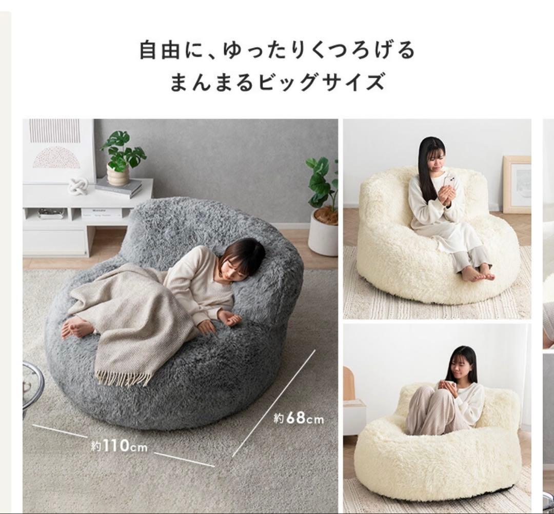 【最終値下9/19AMまで】ソファ ホワイト もこもこクッション