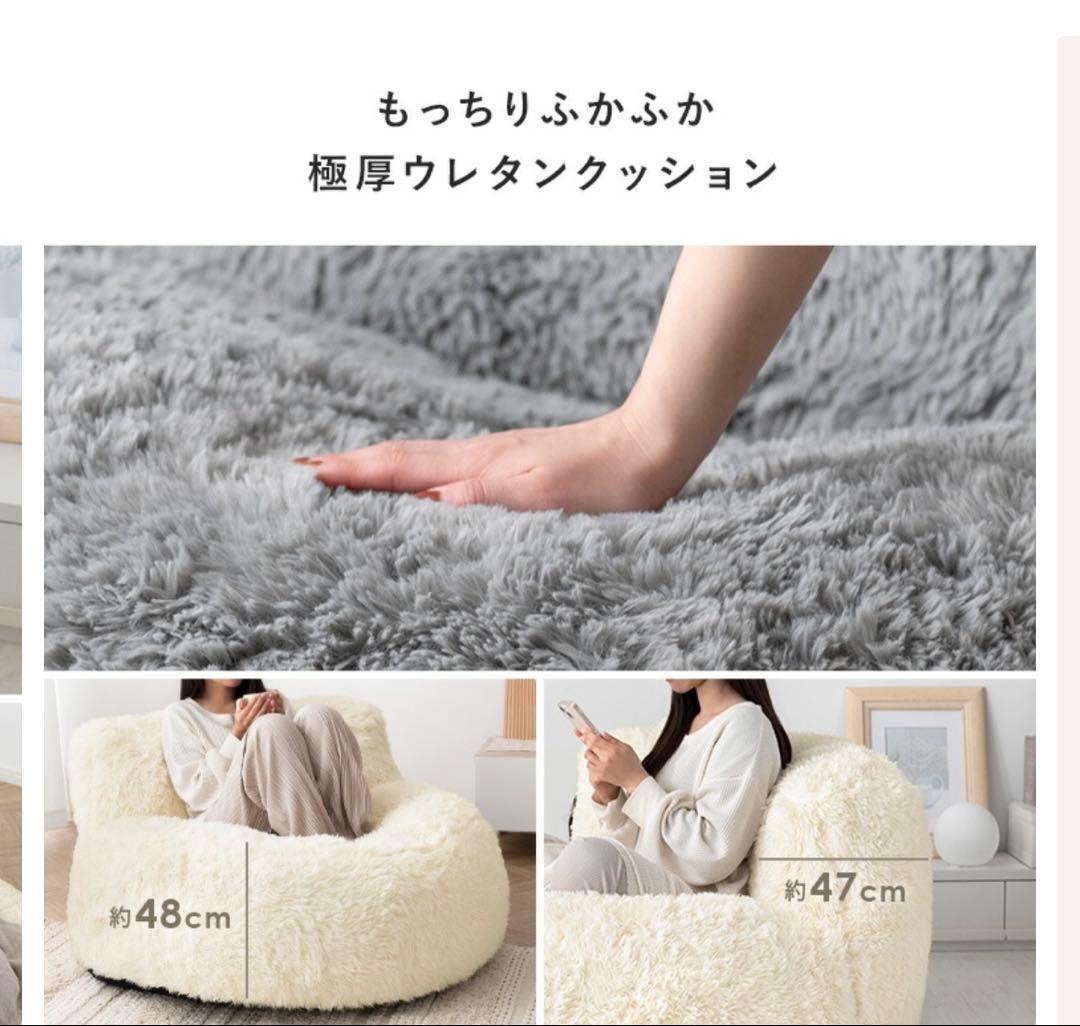 【最終値下9/19AMまで】ソファ ホワイト もこもこクッション