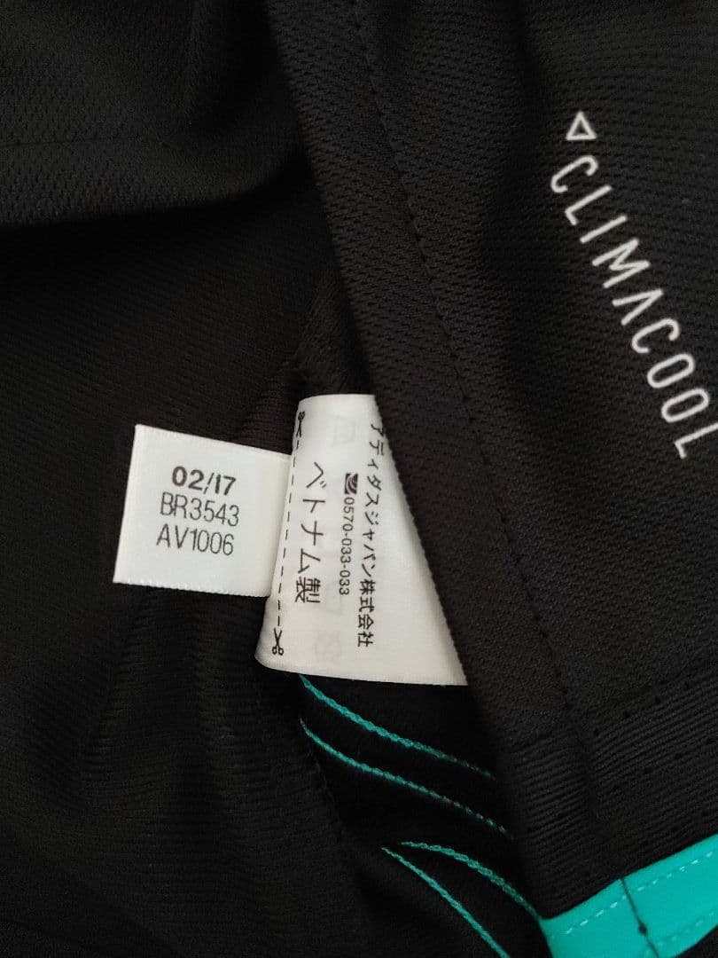 レアルマドリード　ベイル　ユニフォーム