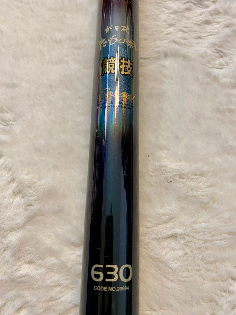 ★がまかつ たもの柄 競技 Special 630★ ジャンク扱い