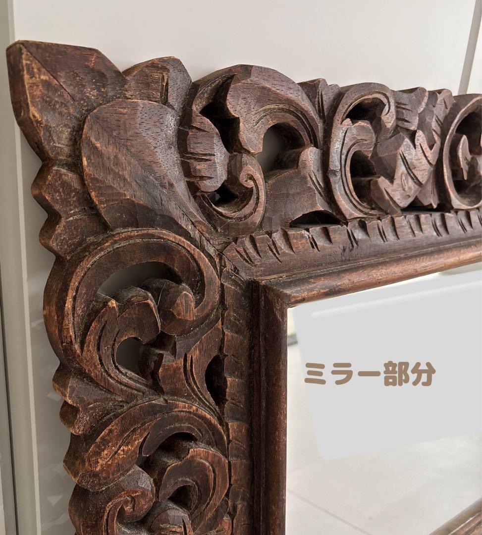 大きいサイズ！バリ　アジアン　レリーフ　壁掛けミラー　鏡