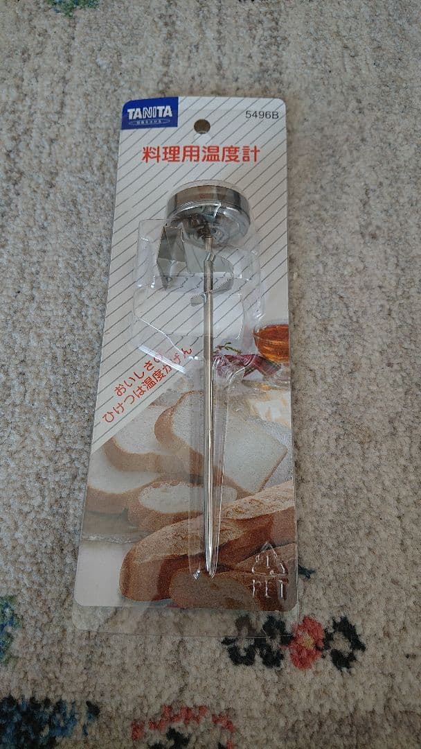 ホットストーンウォーマー ホットストーン テキスト付き