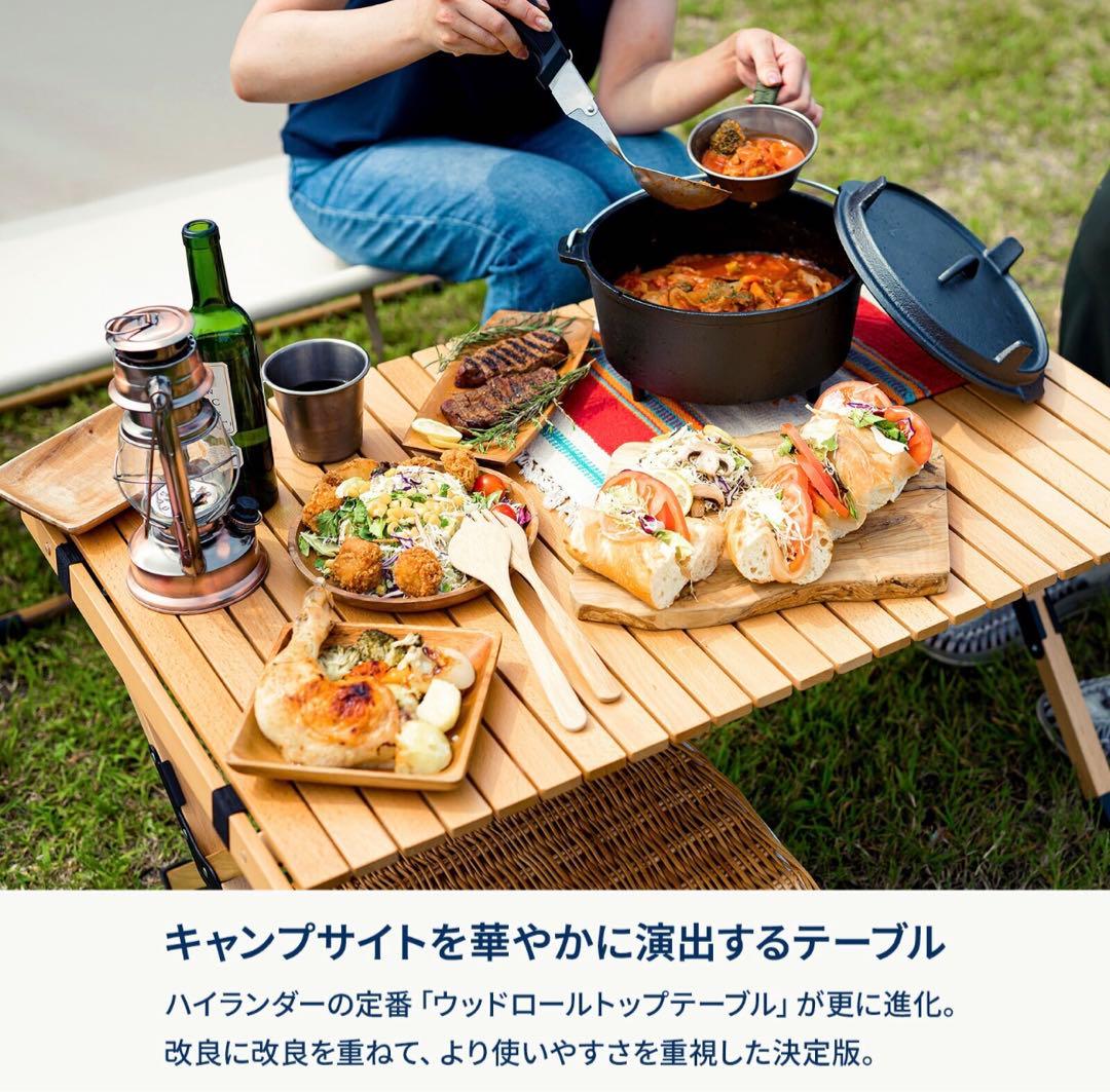 Hilander　ウッドロールトップテーブル　90X60