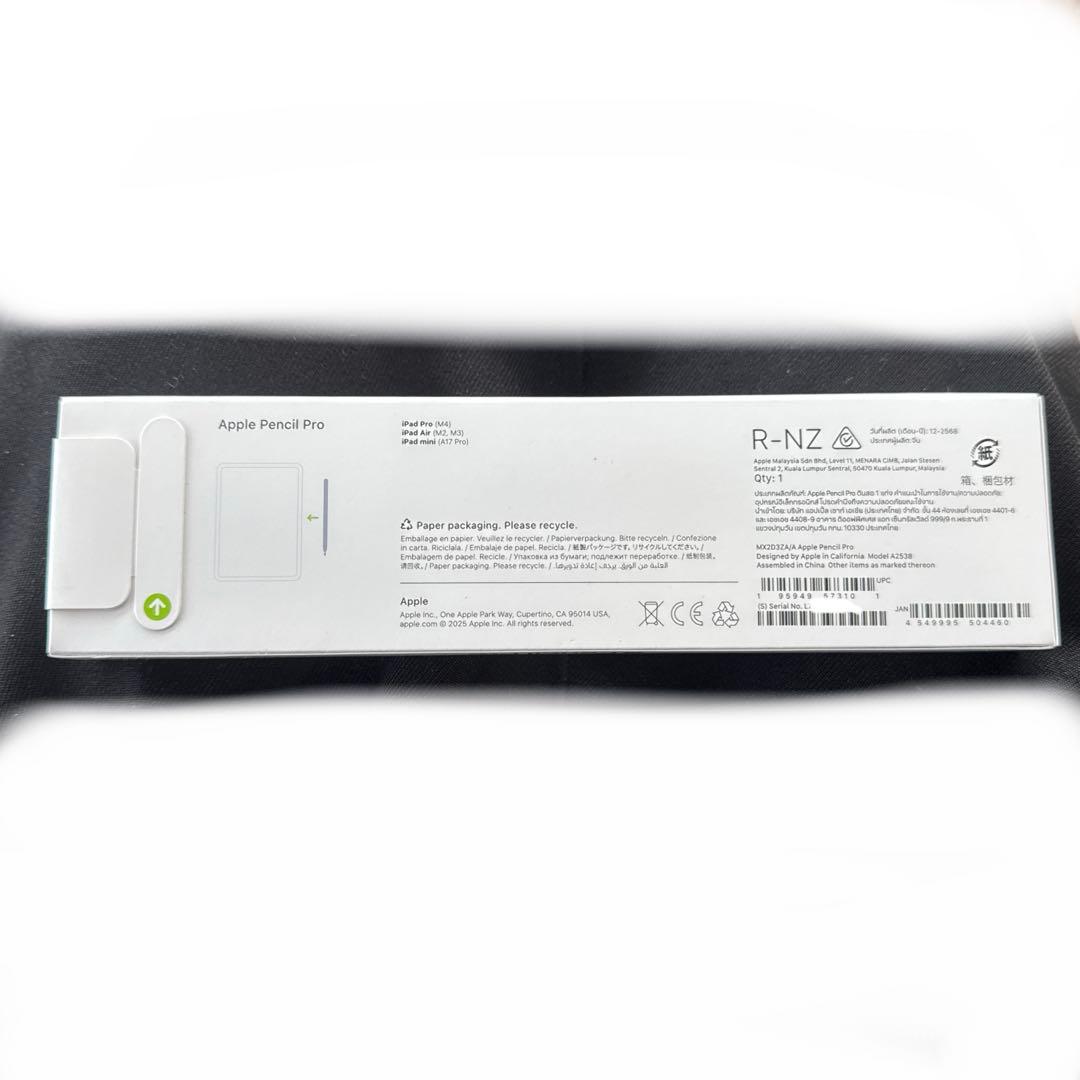 【当日発送】Apple Pencil Pro