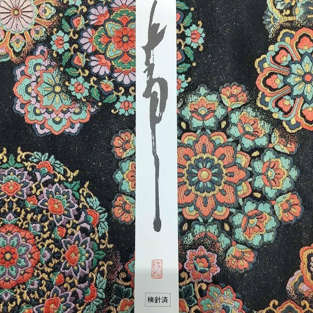 未使用 袋帯 着物 和装 黒地 多色 金糸 箱付き