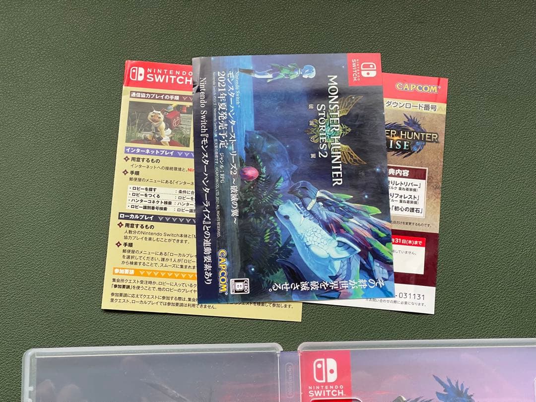 Nintendo Switch Lite グレー ケース・ソフト付き