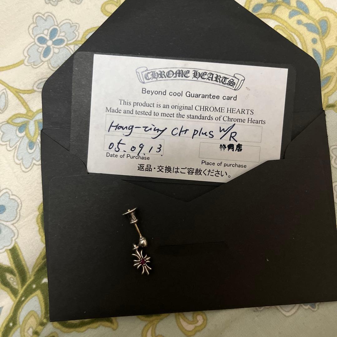 Chrome Hearts 片耳用ピアス ルビー