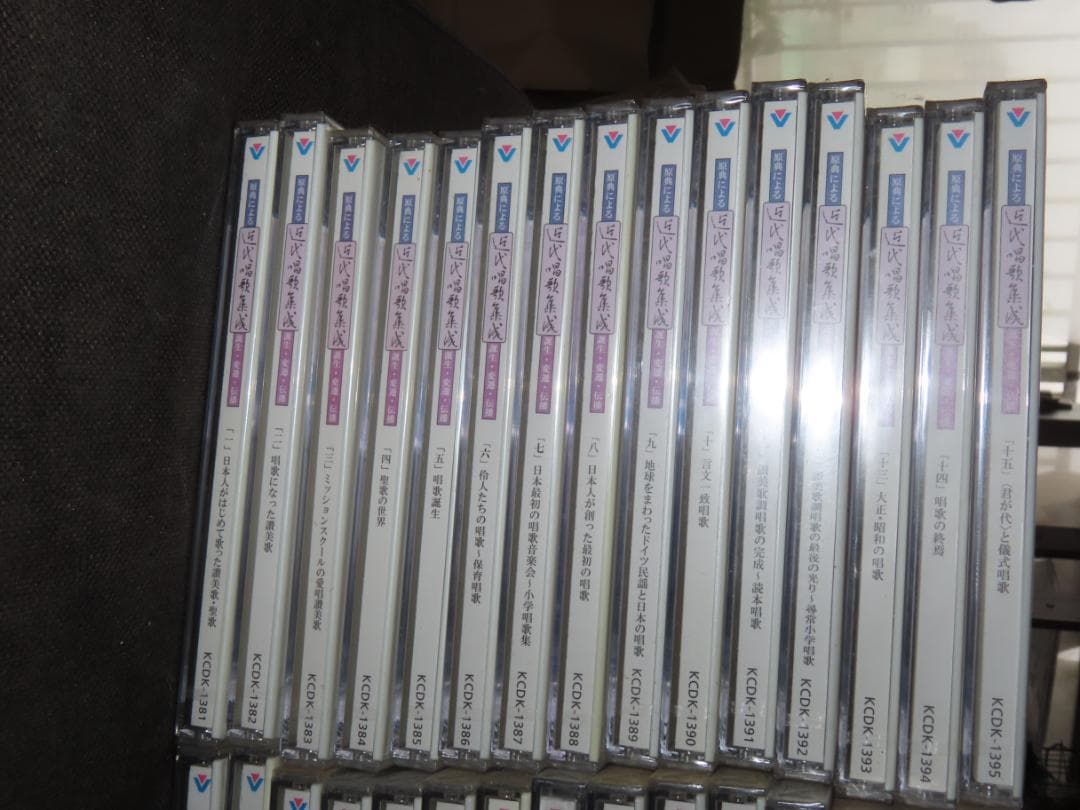 全て未開封 原典による近代唱歌集成　全30巻セット
