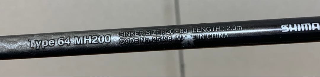 シマノ ライトゲームBB 64 MH200 船竿 6:4調子