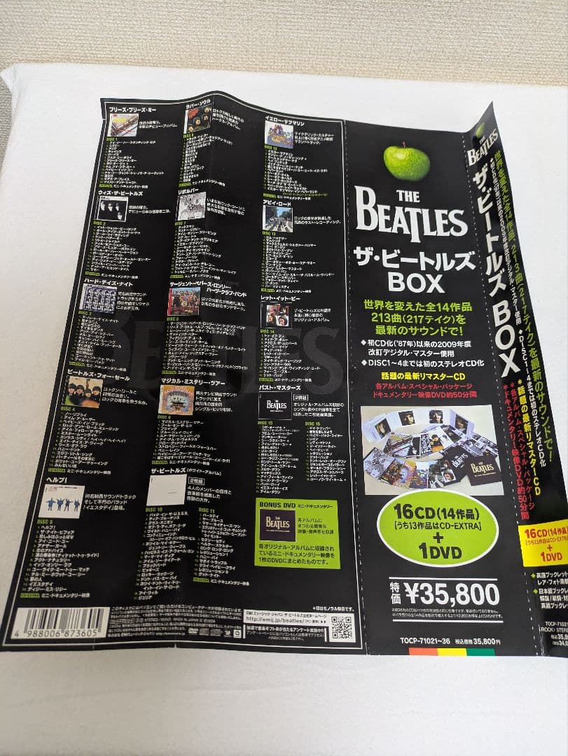 THE Beatles box ザ・ビートルズボックス　16CD+1DVD