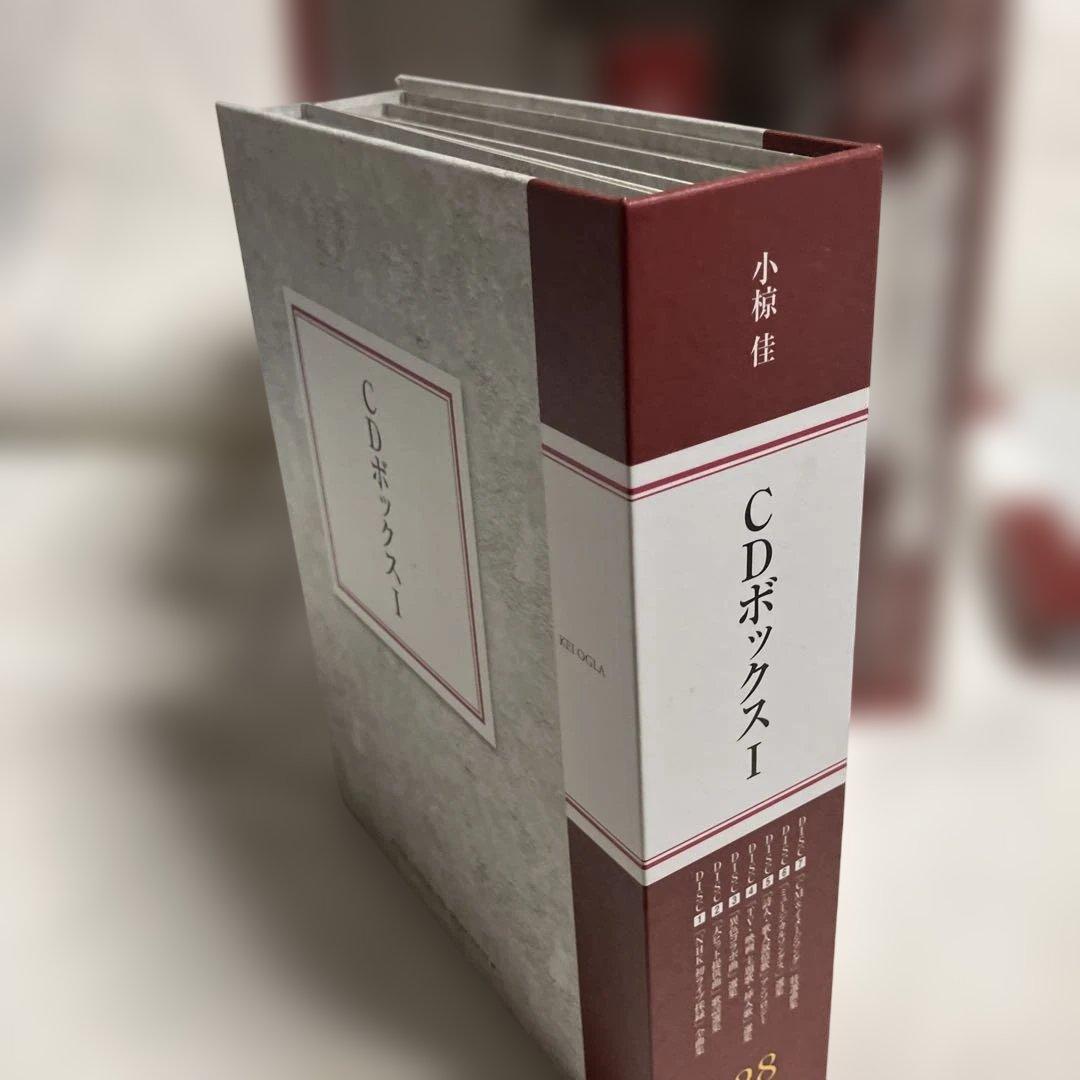 小椋佳大全集 LEGEND＆LEGACY FOREVER 新品未使用状態