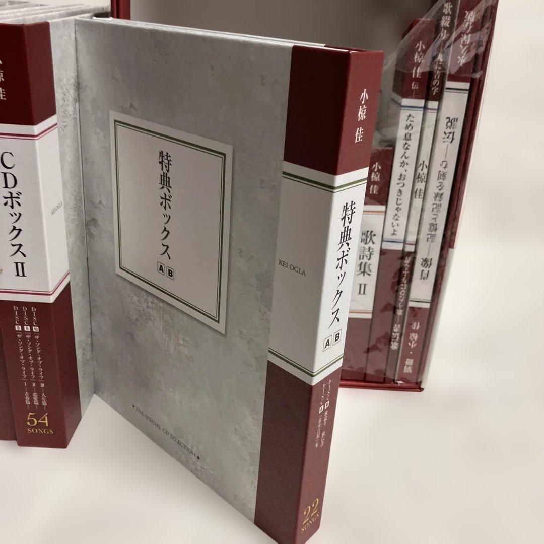 小椋佳大全集 LEGEND＆LEGACY FOREVER 新品未使用状態