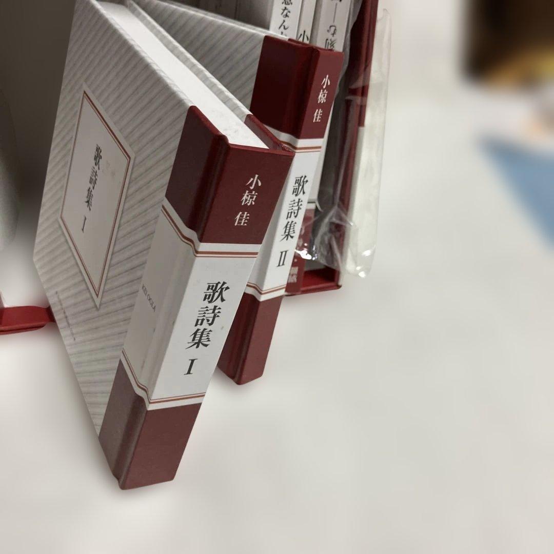 小椋佳大全集 LEGEND＆LEGACY FOREVER 新品未使用状態