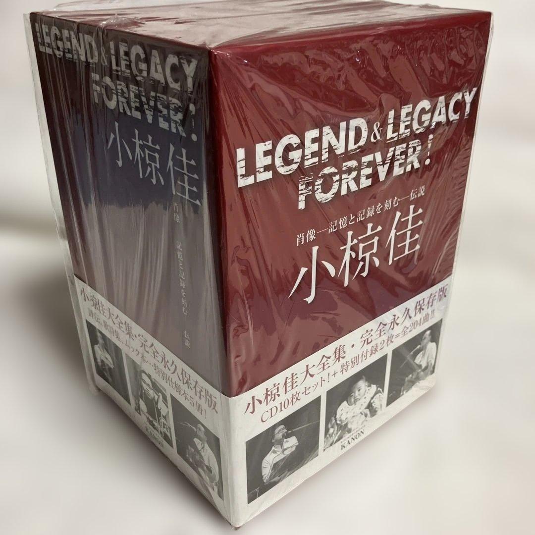 小椋佳大全集 LEGEND＆LEGACY FOREVER 新品未使用状態
