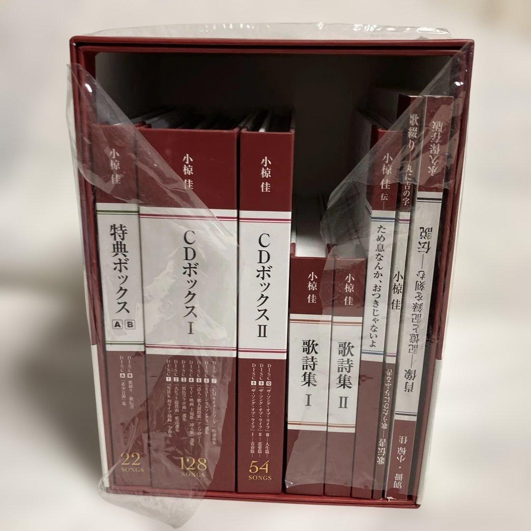 小椋佳大全集 LEGEND＆LEGACY FOREVER 新品未使用状態