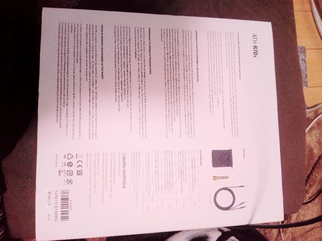 オーディオテクニカ ATH-R70x プロフェッショナル モニターヘッドホン