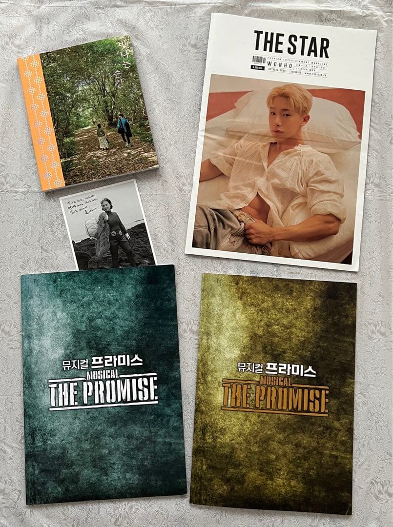 ミュージカル プロミス 輝く瞬間 THE STAR 雑誌