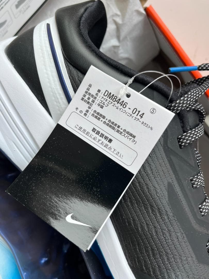 26 Nike Air Zoom Infinity Tour NEXT%ゴルフ
