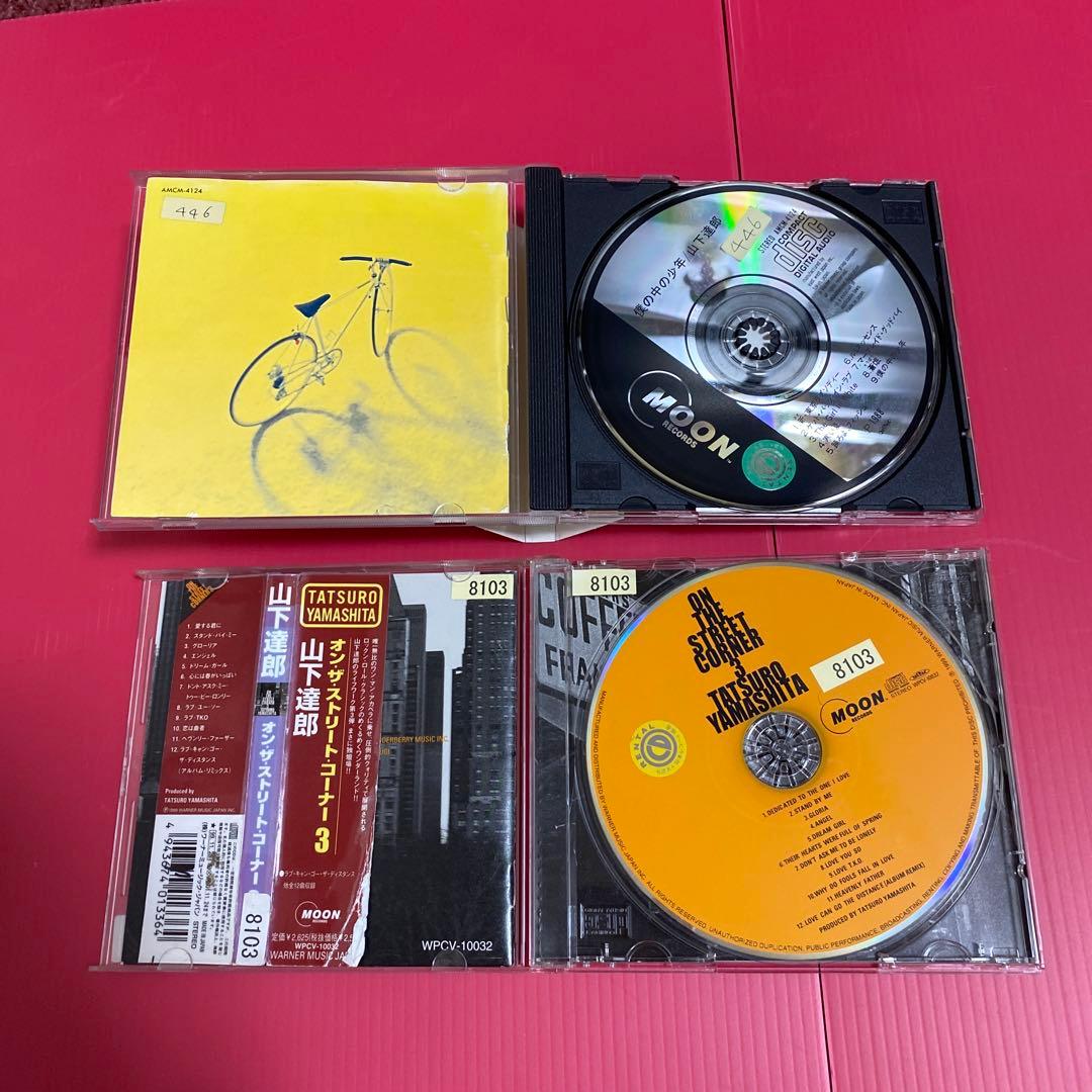 山下達郎 CD 12枚セット 『On the Street Corner』他