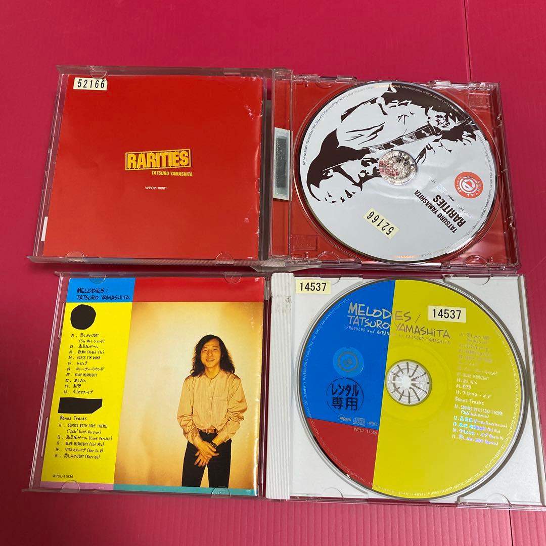 山下達郎 CD 12枚セット 『On the Street Corner』他